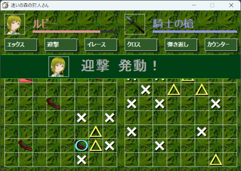 狩人さんゲーム画面