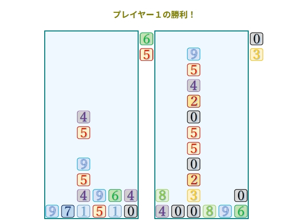 numberpair2_js